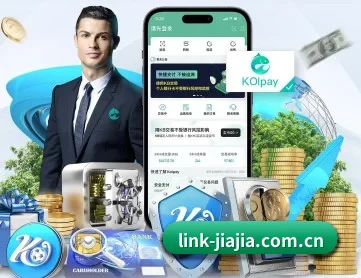 加加体育 APP 深度功能